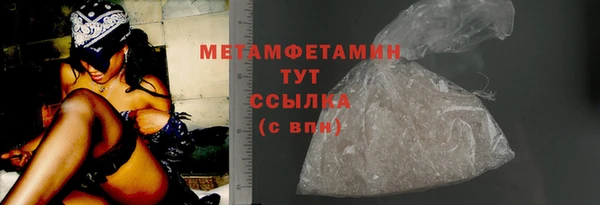 mdma Володарск