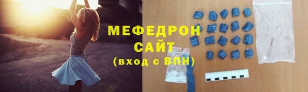 первитин Волосово