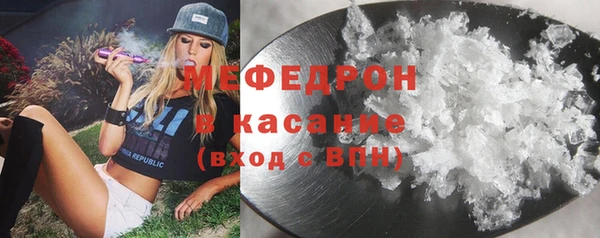 mdma Володарск