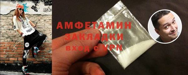 mdma Володарск