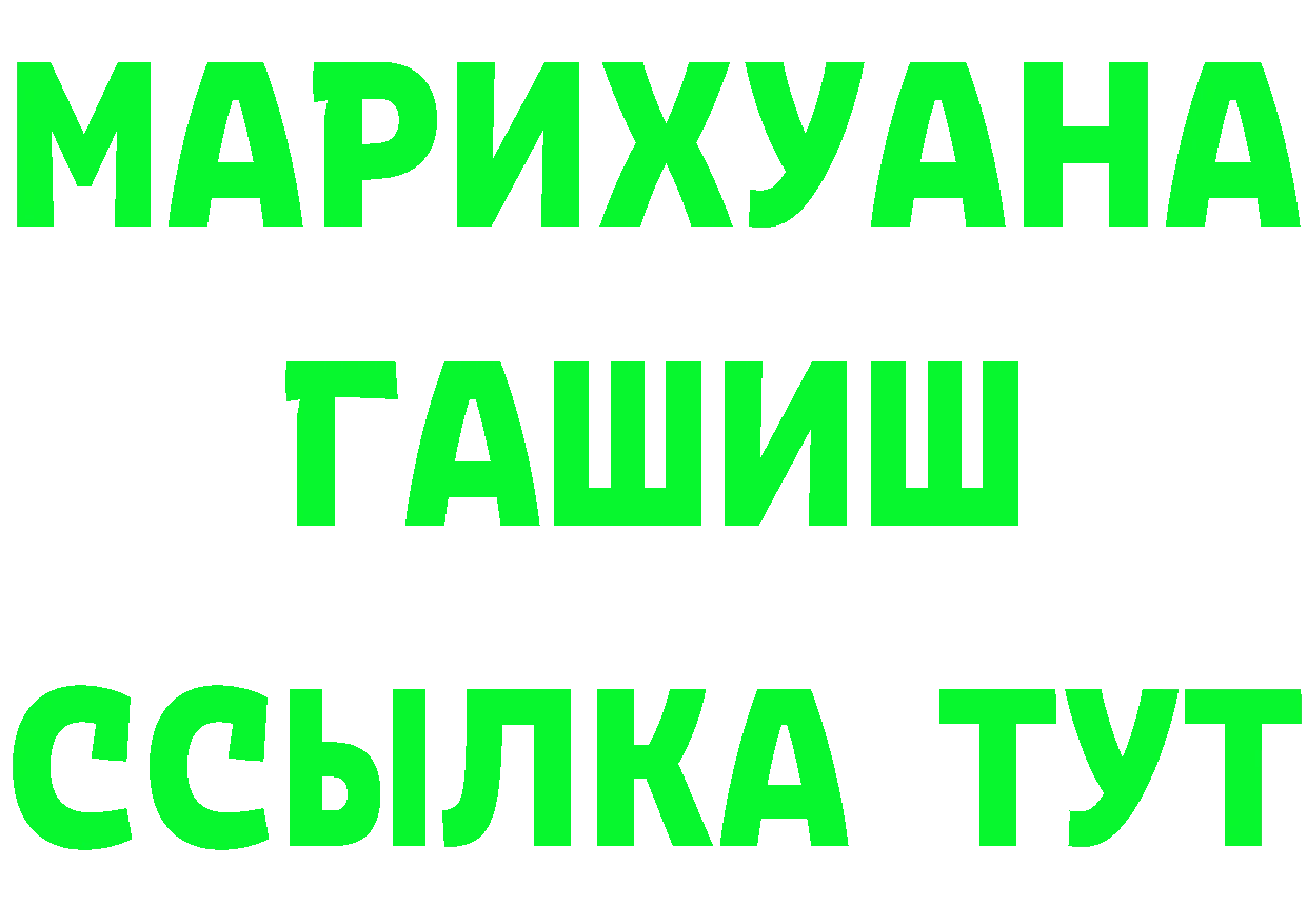 Печенье с ТГК марихуана вход это кракен Орлов